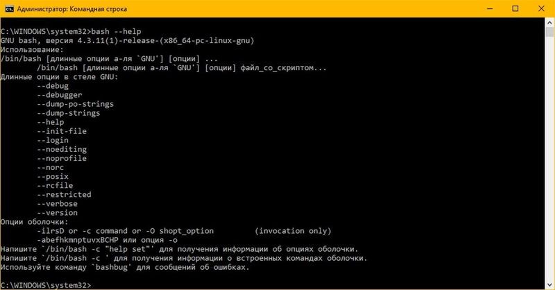 Как настроить сетевое соединение в Linux с помощью командной строки